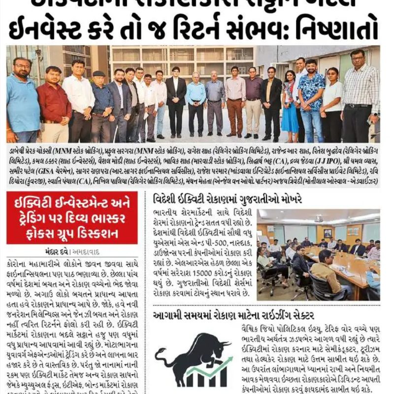 DB_Epaper_1758162920062_page-0001 DB_Epaper_1758162920062_page-0001