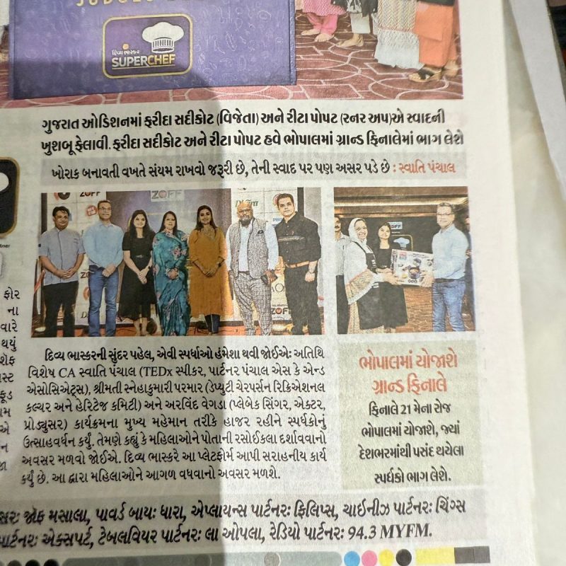 Divya-Bhaskar’s-Cooking-Talent-Event-post