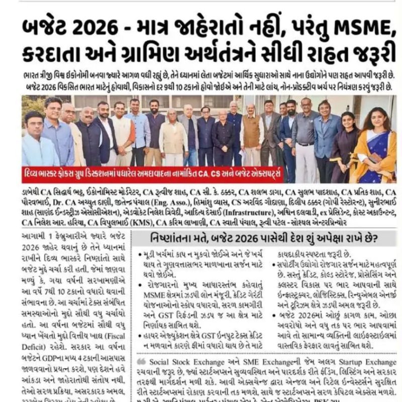 WhatsApp Image 2026-01-31 at 8.35.37 AM