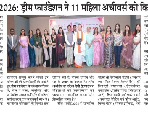 WhatsApp Image 2026-04-07 at 11.33.08 AM (1) (1)