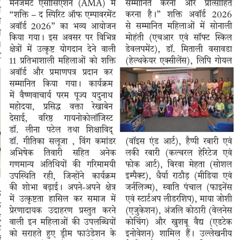 WhatsApp Image 2026-04-07 at 9.50.59 AM